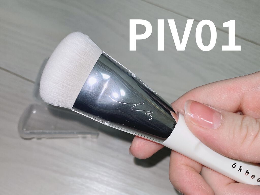 okhee 白玉ファンデーションブラシ/SOOA DOR/メイクブラシを使ったクチコミ（2枚目）