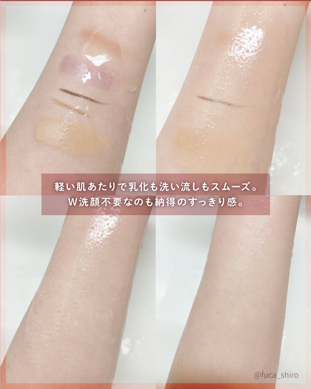 トリートメント クレンジング オイル/インフィニティ/オイルクレンジングを使ったクチコミ(3枚目)