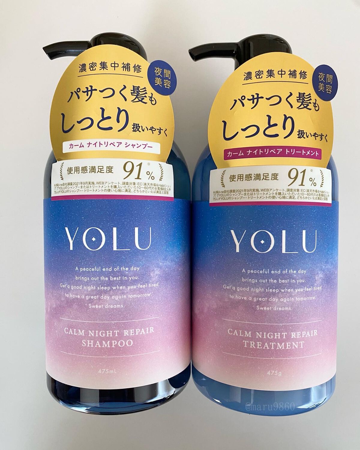 カームナイトリペアシャンプー／トリートメント/YOLU/市販シャンプーを使ったクチコミ（2枚目）