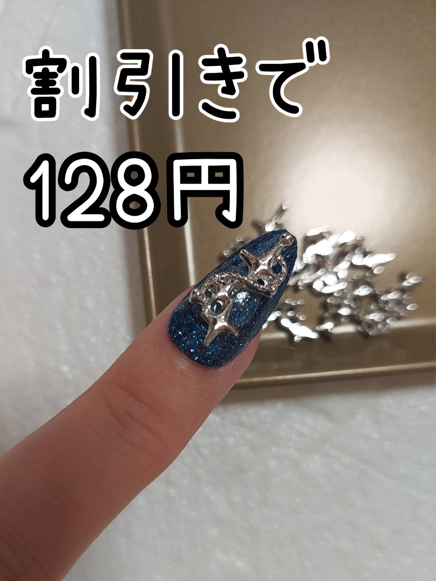 ネイルパーツ/SHEIN/ネイルチップ・パーツを使ったクチコミ(1枚目)