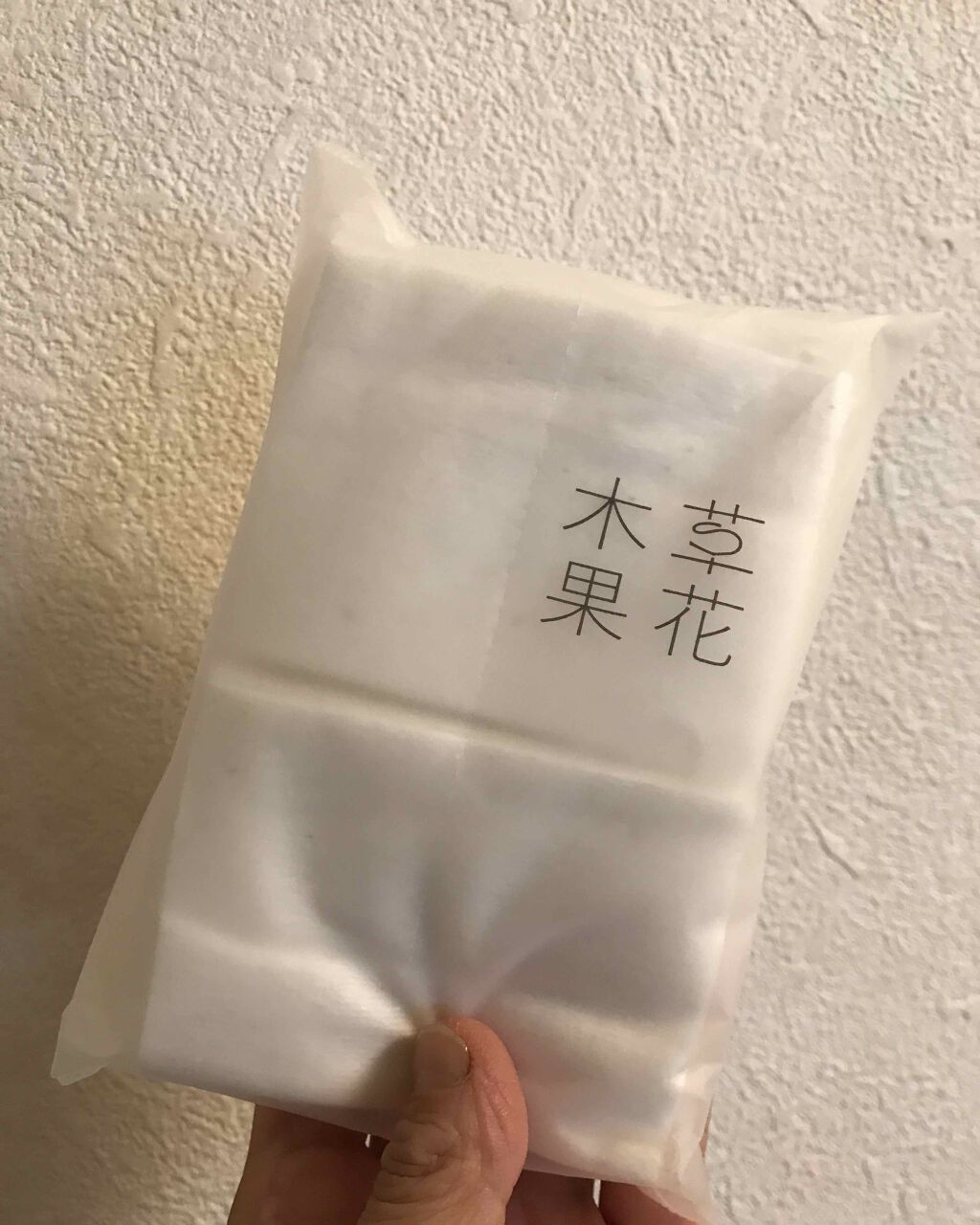 大人のニキビライン トライアルセット/草花木果/トライアルキットを使ったクチコミ(9枚目)