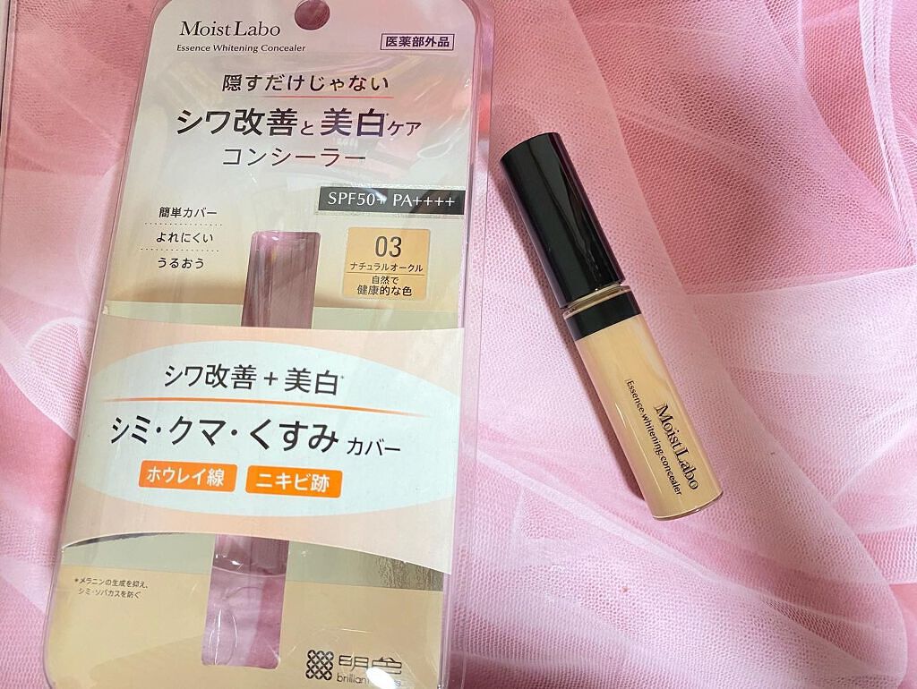 モイストラボ エッセンス薬用美白コンシーラー/Moist Labo/リキッドコンシーラーを使ったクチコミ(2枚目)