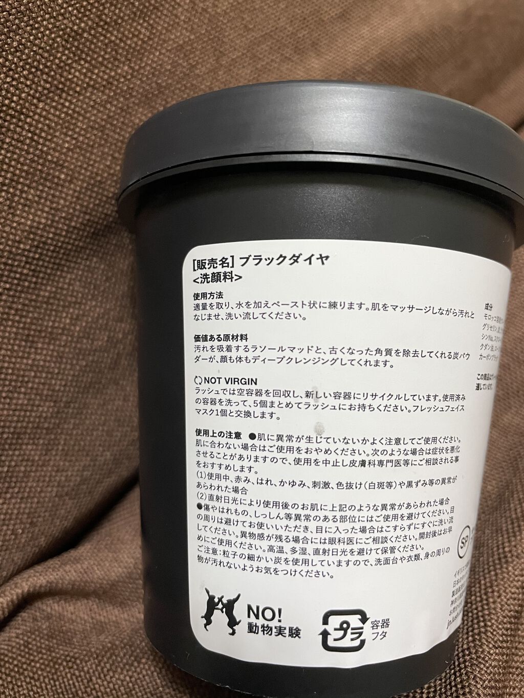 を使ったクチコミ（3枚目）