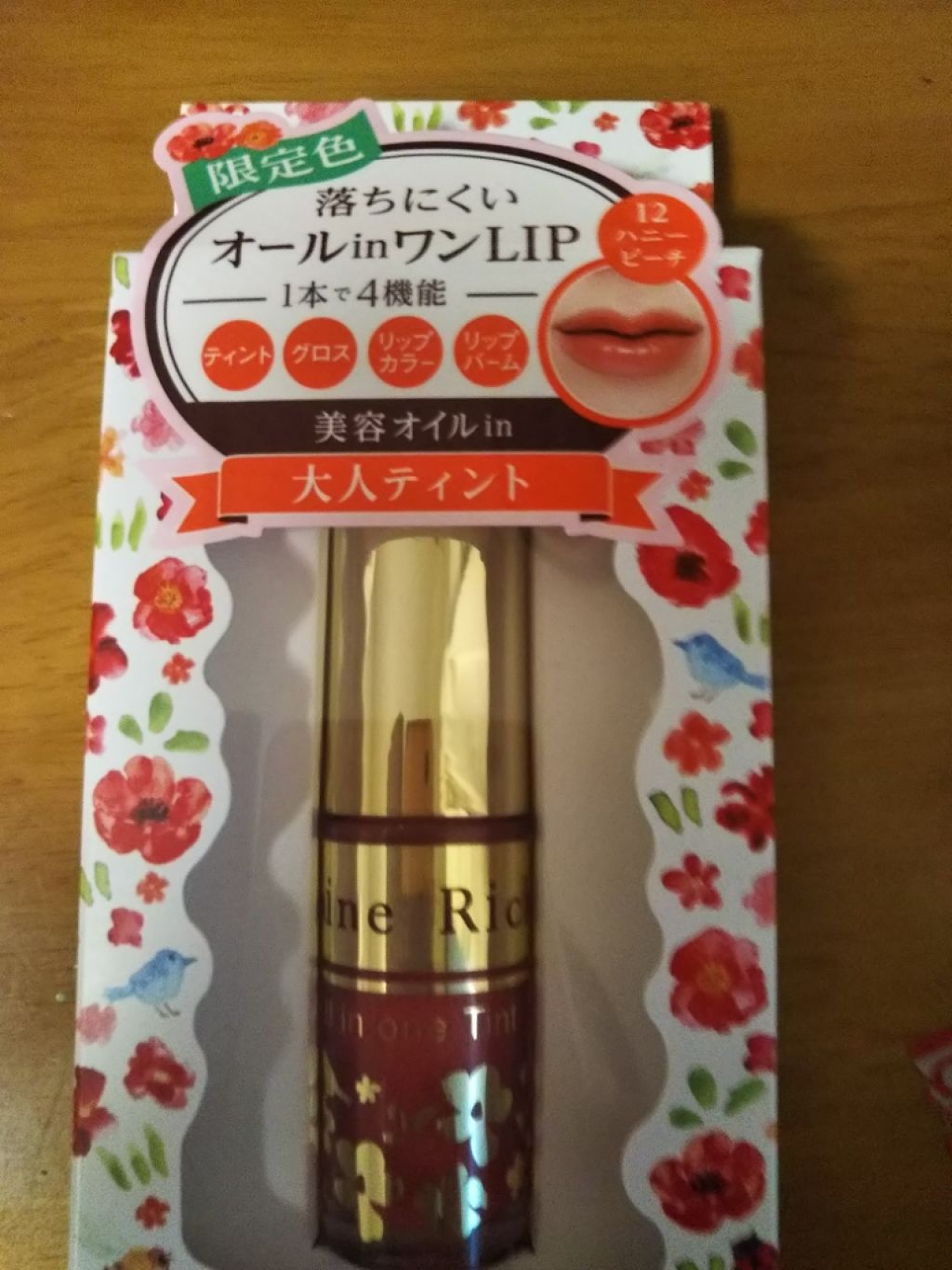 オールインワンティント/シャインリッチ/リップティントを使ったクチコミ（3枚目）