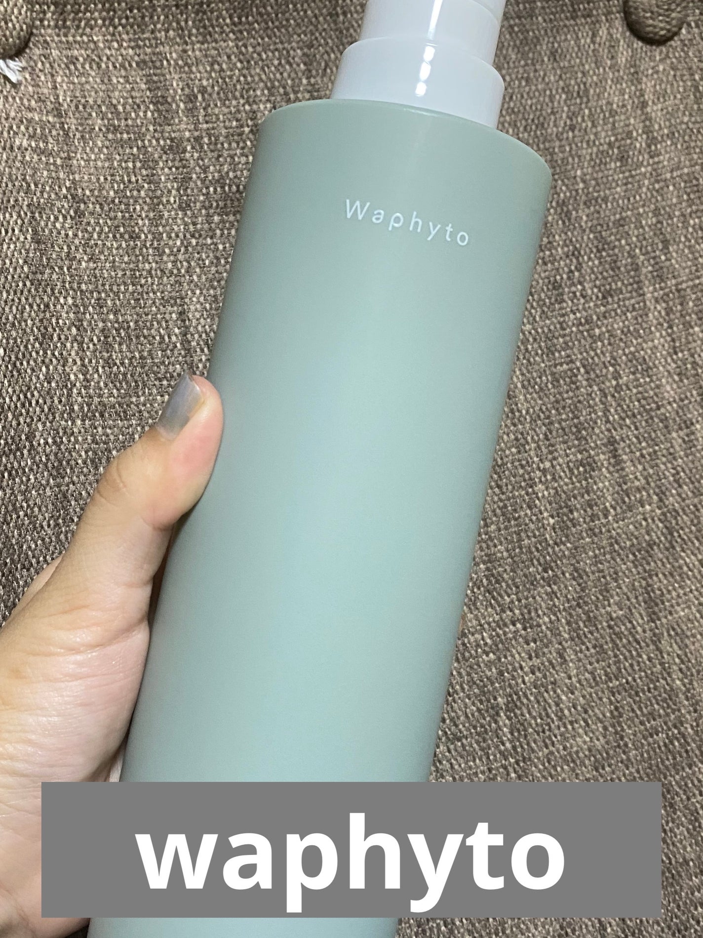 Shampoo/Conditioner Nurture シャンプー/コンディショナー ナーチュア/Waphyto/市販シャンプーを使ったクチコミ(1枚目)