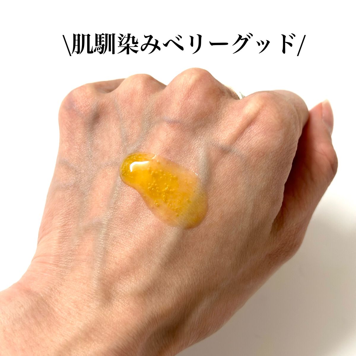 ミシャ ビタシープラス 美容液【日本処方】/MISSHA/美容液を使ったクチコミ(4枚目)