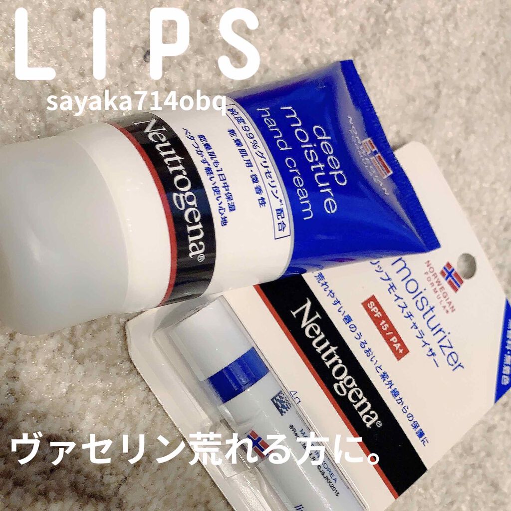 ニュートロジーナ ノルウェーフォーミュラ リップモイスチャライザー/Neutrogena/リップクリームを使ったクチコミ(1枚目)