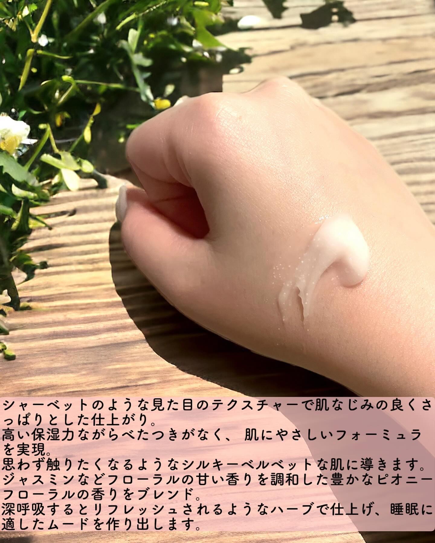 バウンシースリーピングマスク/LANEIGE/フェイスクリームを使ったクチコミ（3枚目）