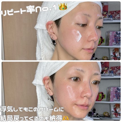 サミュ PHセンシティブクリーム/SAM'U/フェイスクリームを使ったクチコミ(4枚目)