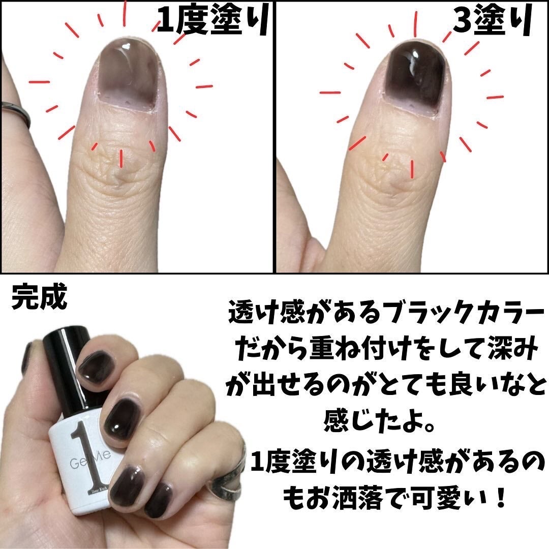 ジェルネイル/ジェルミーワン/ジェルネイルを使ったクチコミ(2枚目)