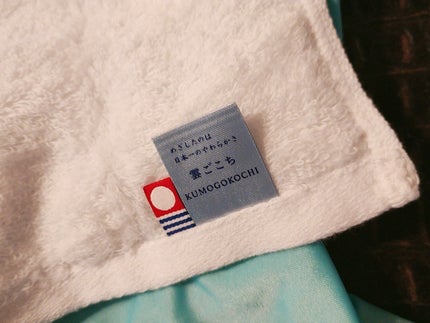 を使ったクチコミ(3枚目)