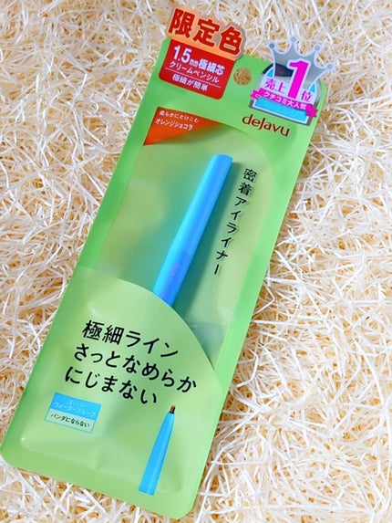 「密着アイライナー」極細クリームペンシル/デジャヴュ/ペンシルアイライナーを使ったクチコミ(7枚目)