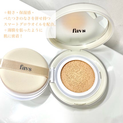 カーミンググロウアップクッションファンデーション/favs/リキッドファンデーションを使ったクチコミ(2枚目)