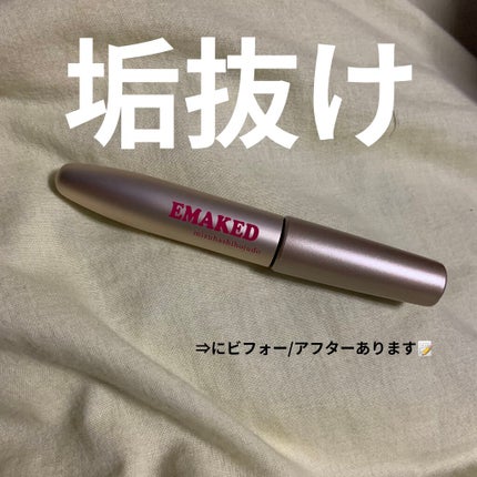 EMAKED(エマーキット)/水橋保寿堂製薬/まつげ美容液を使ったクチコミ(1枚目)