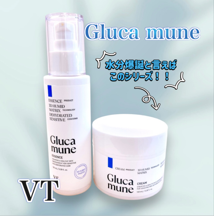 グルカミューンエッセンス /VT/美容液を使ったクチコミ（1枚目）