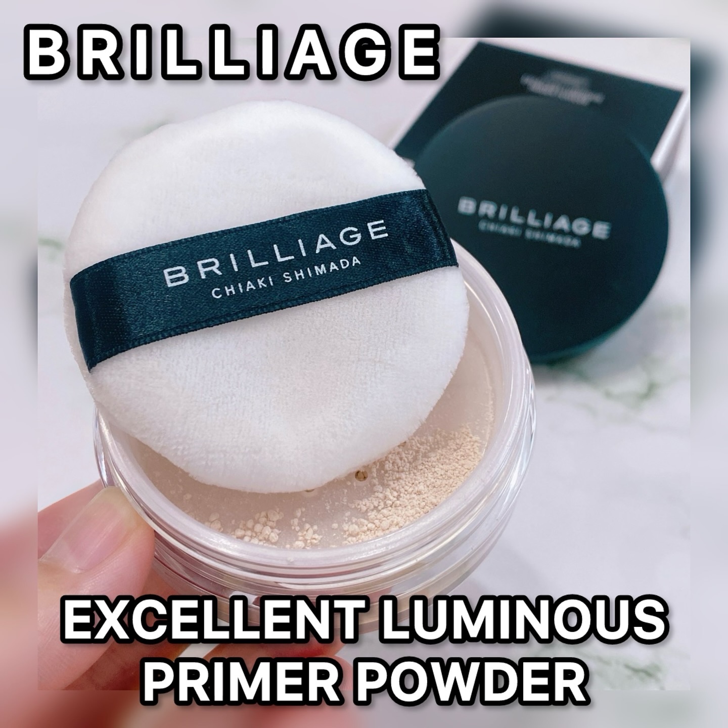 エクセレント ルミナス プライマーパウダー/ブリリアージュ/ルースパウダーを使ったクチコミ（1枚目）