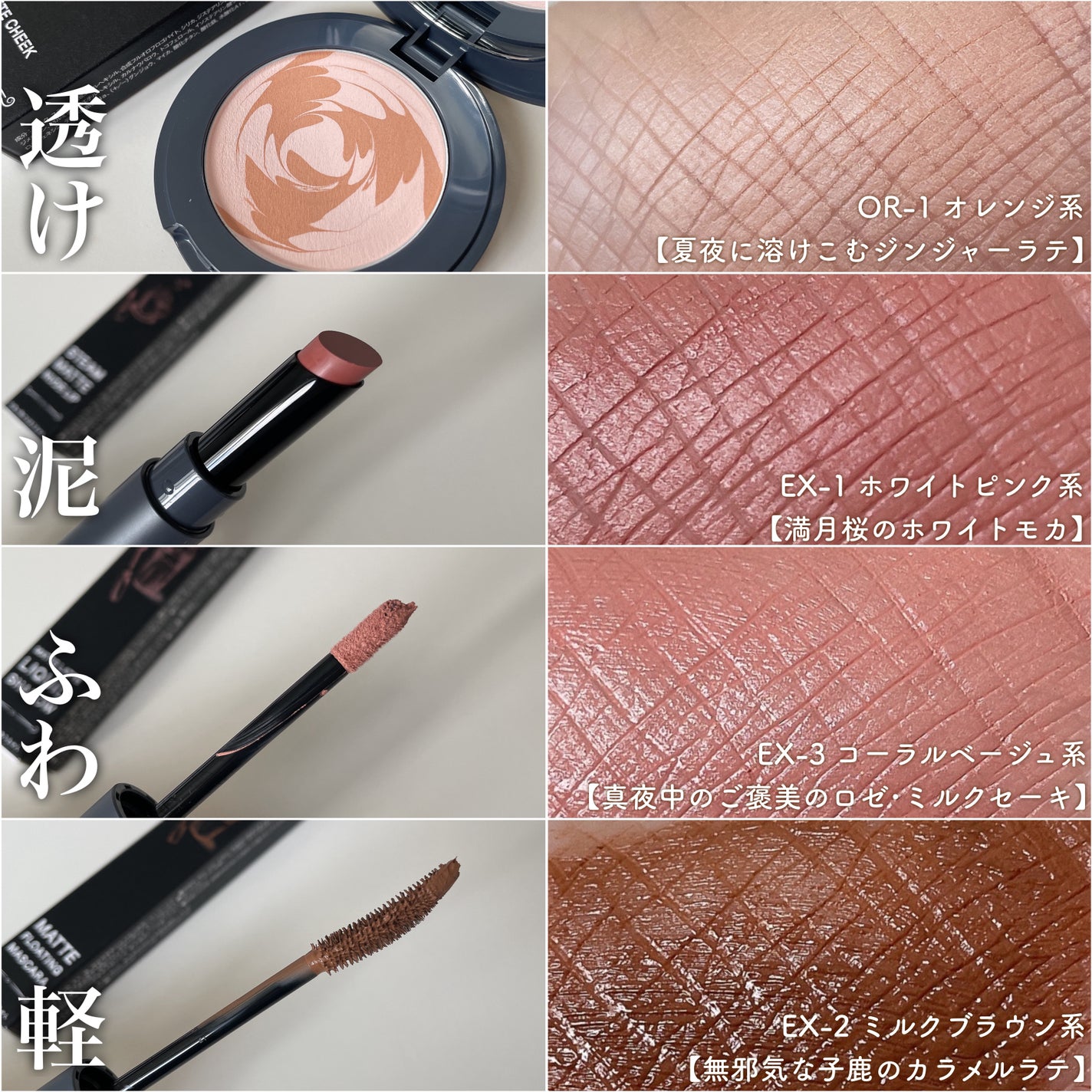 マットラテリキッドシャドウ/KATE/リキッドアイシャドウを使ったクチコミ(4枚目)