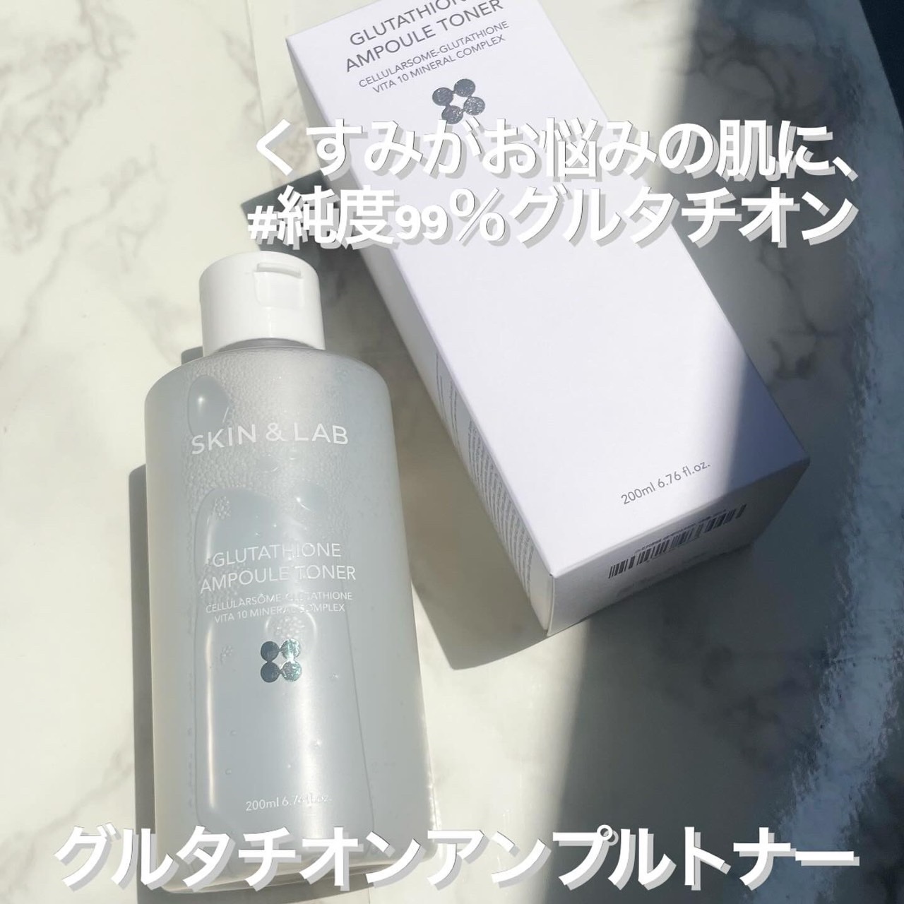 ヴィーガンリポソームレチノールセラム/SKIN&LAB/美容液を使ったクチコミ（2枚目）