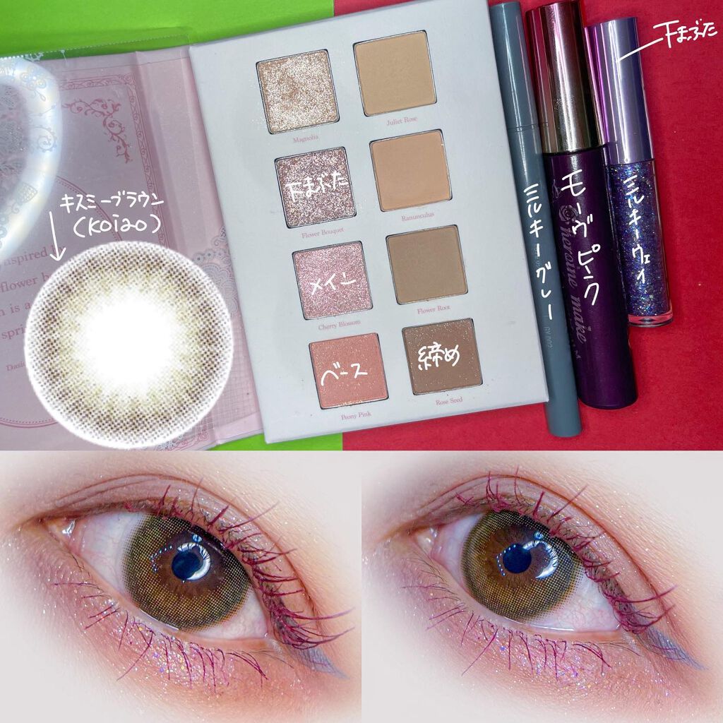 koiao/コイアオ/カラーコンタクトレンズを使ったクチコミ（2枚目）