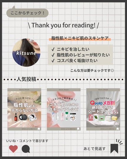 ビタペアC 集中美容液スペシャルセット/ネイチャーリパブリック/美容液を使ったクチコミ(8枚目)