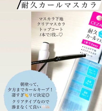 ベージュトーンアイシャドウ/CEZANNE/アイシャドウパレットを使ったクチコミ(2枚目)