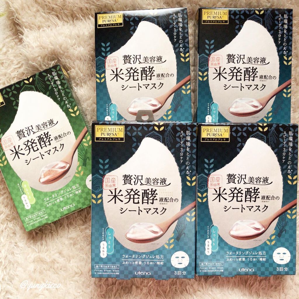 スキンコンディショニングマスク ライトタイプ/プレミアムプレサ/シートマスク・パックを使ったクチコミ（1枚目）