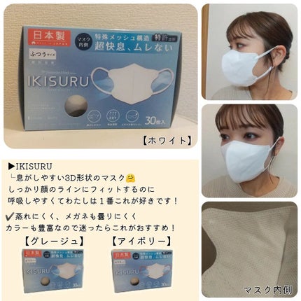 Victorian mask/COLLABORN/マスクを使ったクチコミ(5枚目)