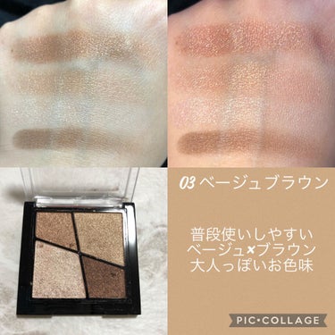 UR GLAM　VELVET EYE COLOR PALETTE/U R GLAM/アイシャドウパレットを使ったクチコミ（2枚目）