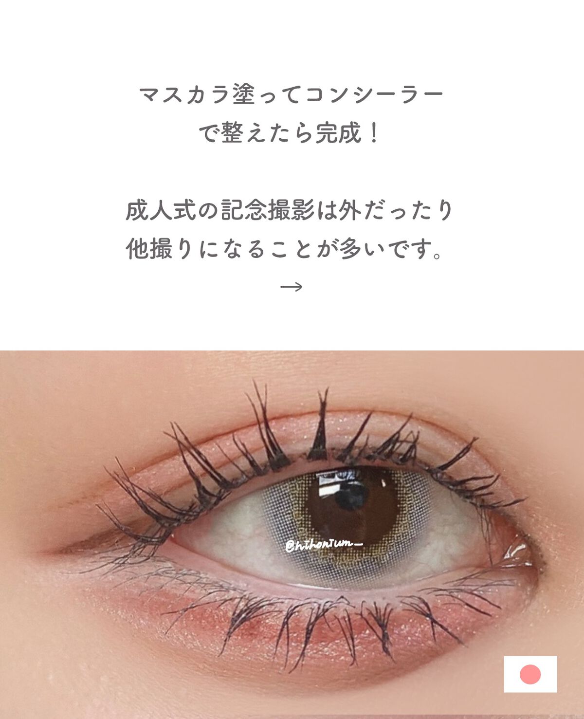 【旧品】パーフェクトスタイリストアイズ/キャンメイク/アイシャドウパレットを使ったクチコミ(5枚目)