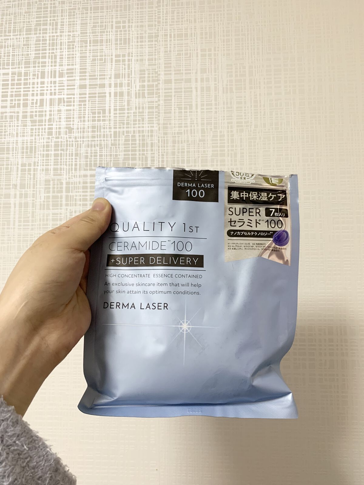 圧縮フェイスマスク/DAISO/シートマスク・パックを使ったクチコミ（1枚目）