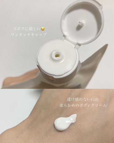 ホワイトコンク 薬用ホワイトコンク ホワイトニングCC CIIのクチコミ「
塗るだけで瞬間白肌になれる
ボディ用クリームをレビュー✍🏻
⁡
::::::::::୨୧::.....」（3枚目）