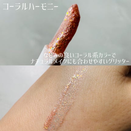 ウォンジョンヨ ダイヤモンドライナー/Wonjungyo/リキッドアイシャドウを使ったクチコミ(2枚目)