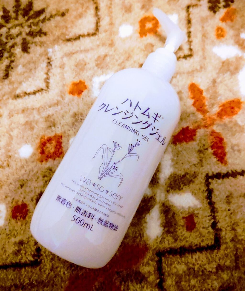 ハトムギクレンジングジェル/岡インターナショナル/クレンジングジェルを使ったクチコミ（1枚目）