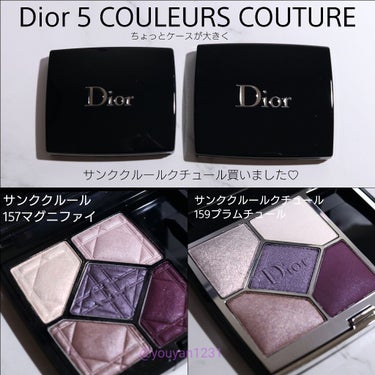 【旧】サンク クルール クチュール 159 プラム チュール/Dior/アイシャドウパレットを使ったクチコミ（1枚目）