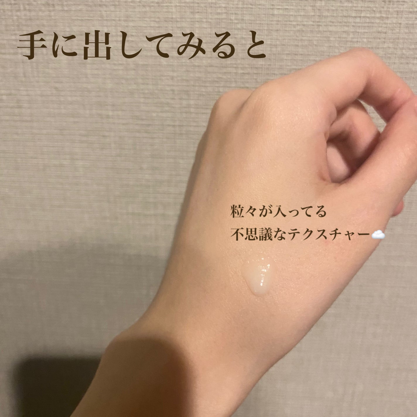 エスポア ウォータースプラッシュサンセラム/espoir/日焼け止めクリームを使ったクチコミ(2枚目)