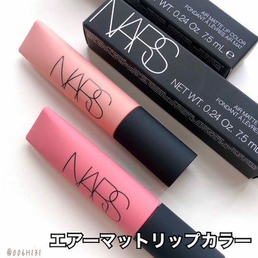 エアーマット リップカラー/NARS/口紅を使ったクチコミ（7枚目）