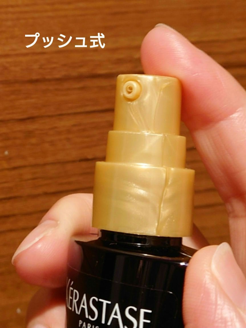 CH ユイル クロノロジスト R/ケラスターゼ/ヘアオイルを使ったクチコミ(3枚目)