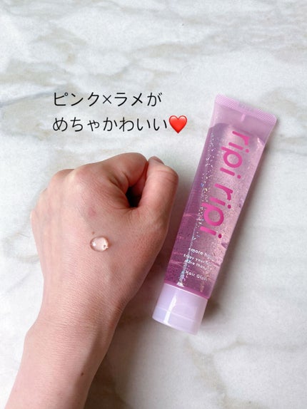 リピリピ ヘアグロス/ripi ripi/ヘアワックス・クリームを使ったクチコミ(2枚目)