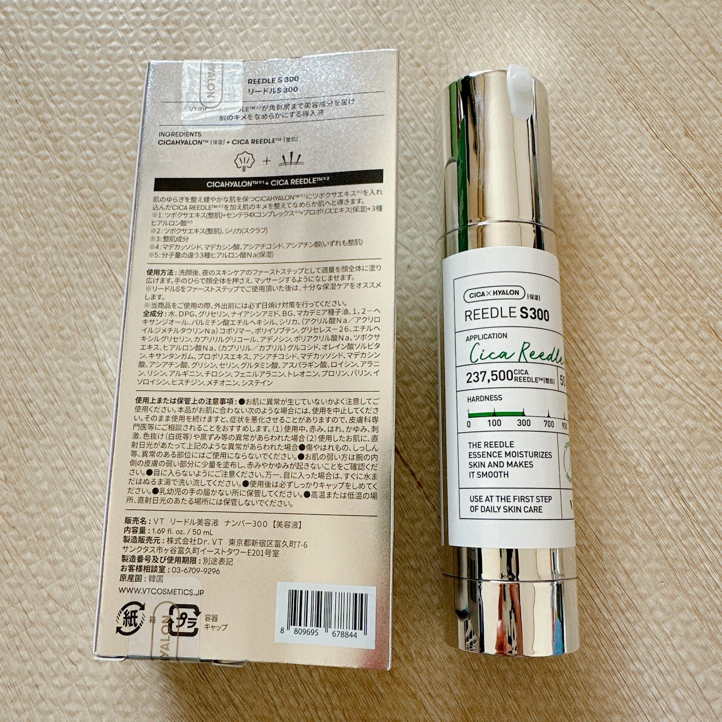 リードルショット300/VT/美容液を使ったクチコミ(2枚目)