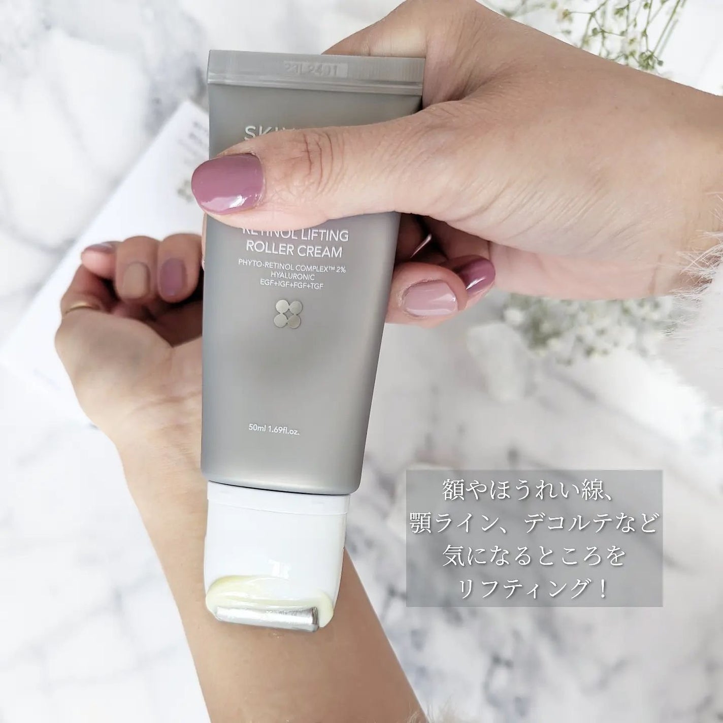 レチノールリフティングローラークリーム/SKIN&LAB/フェイスクリームを使ったクチコミ(5枚目)