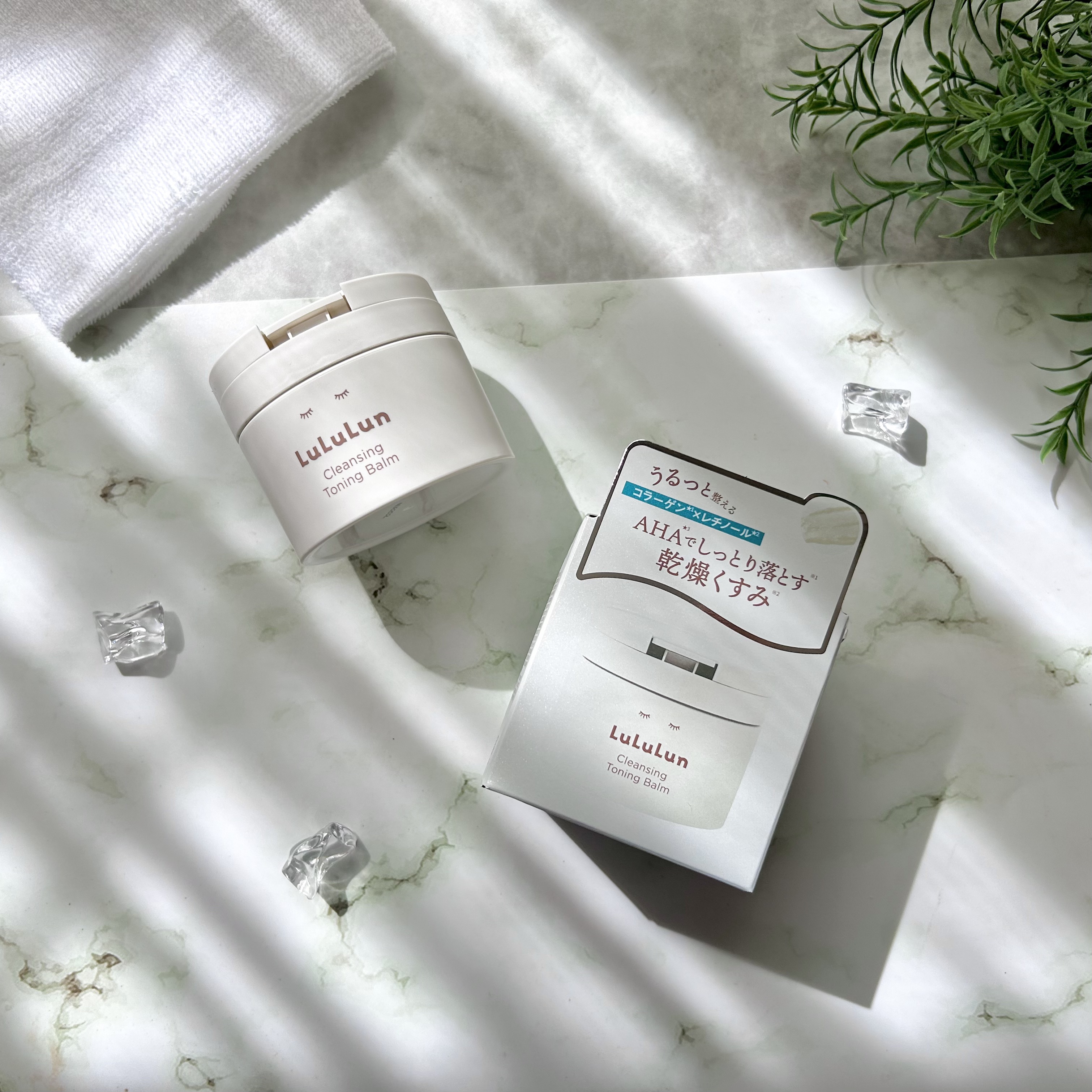 ルルルンクレンジング トーニングバーム HYDRATE WHITE/ルルルン/クレンジングバームを使ったクチコミ（2枚目）