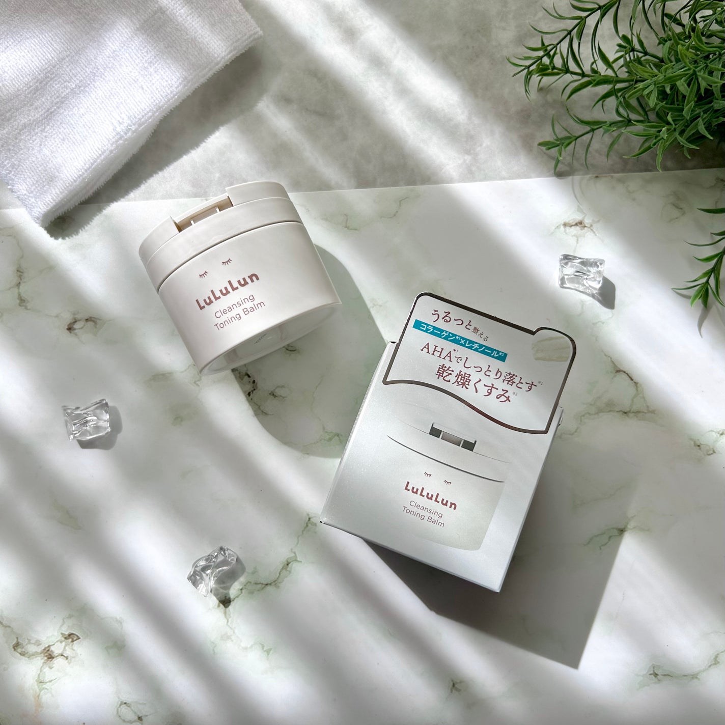 ルルルンクレンジング トーニングバーム HYDRATE WHITE/ルルルン/クレンジングバームを使ったクチコミ(2枚目)