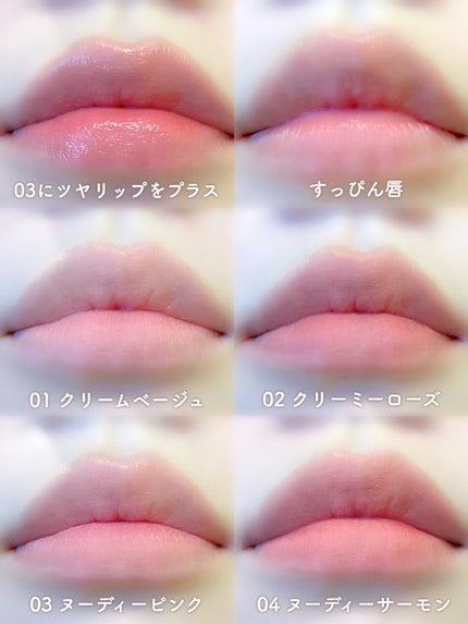 ドット オン ムード オールカバー リップベース/Heart Percent/リップクリームを使ったクチコミ(4枚目)