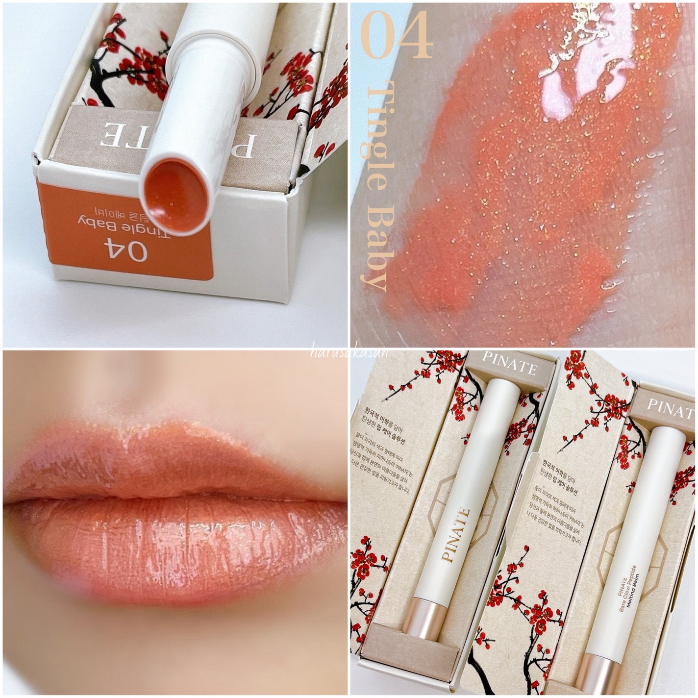 ベアグローペプチドメルティングバーム/PINATE/リップグロスを使ったクチコミ(4枚目)