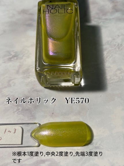 ネイルホリック Sheer pearl color/ネイルホリック/マニキュアを使ったクチコミ(6枚目)