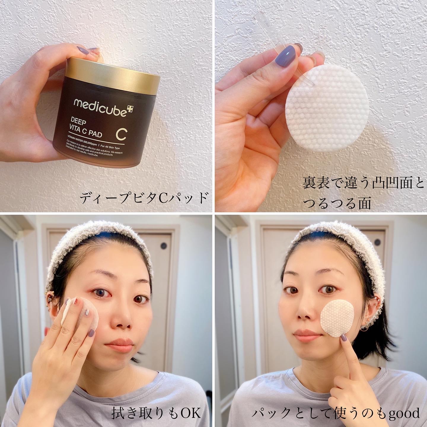 ディープリフティングアイクリーム/MEDICUBE/その他スキンケアを使ったクチコミ（3枚目）