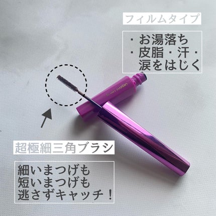 「塗るつけまつげ」自まつげ際立てタイプ/デジャヴュ/マスカラを使ったクチコミ(2枚目)