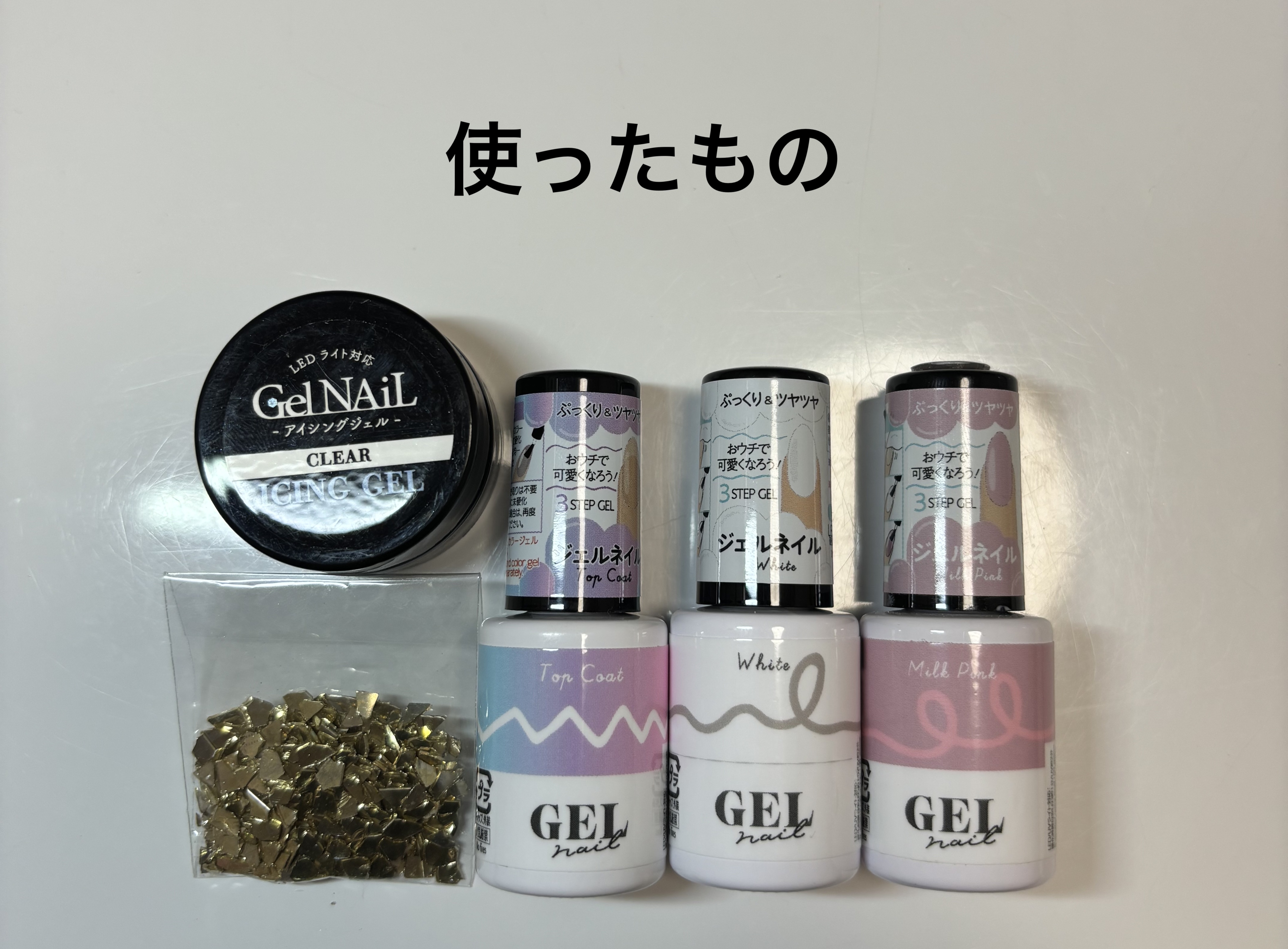 ネイルパーツ/セリア/ネイルチップ・パーツを使ったクチコミ（2枚目）