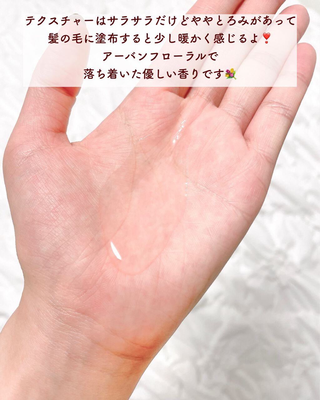 ウォータートリートメント/TASQUA/洗い流すヘアトリートメントを使ったクチコミ(4枚目)