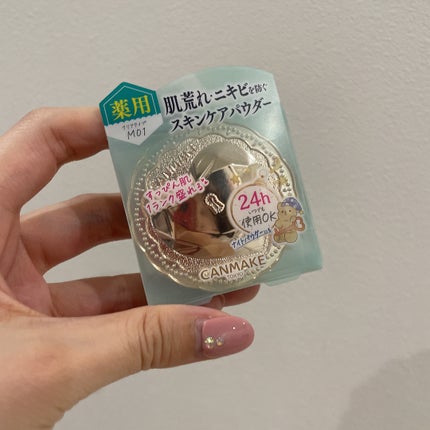 薬用シークレットビューティーパウダー/キャンメイク/フェイスパウダーを使ったクチコミ(1枚目)